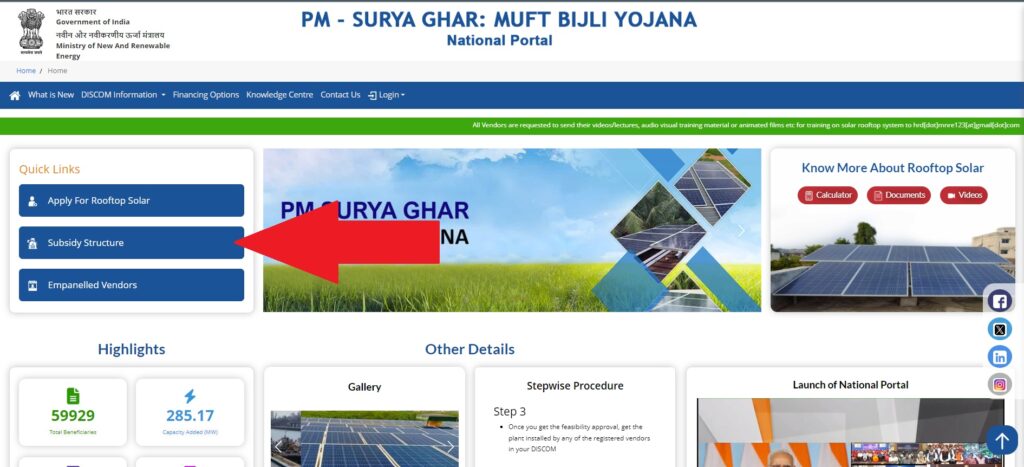 PM Surya Ghar Yojana Step of Registration 