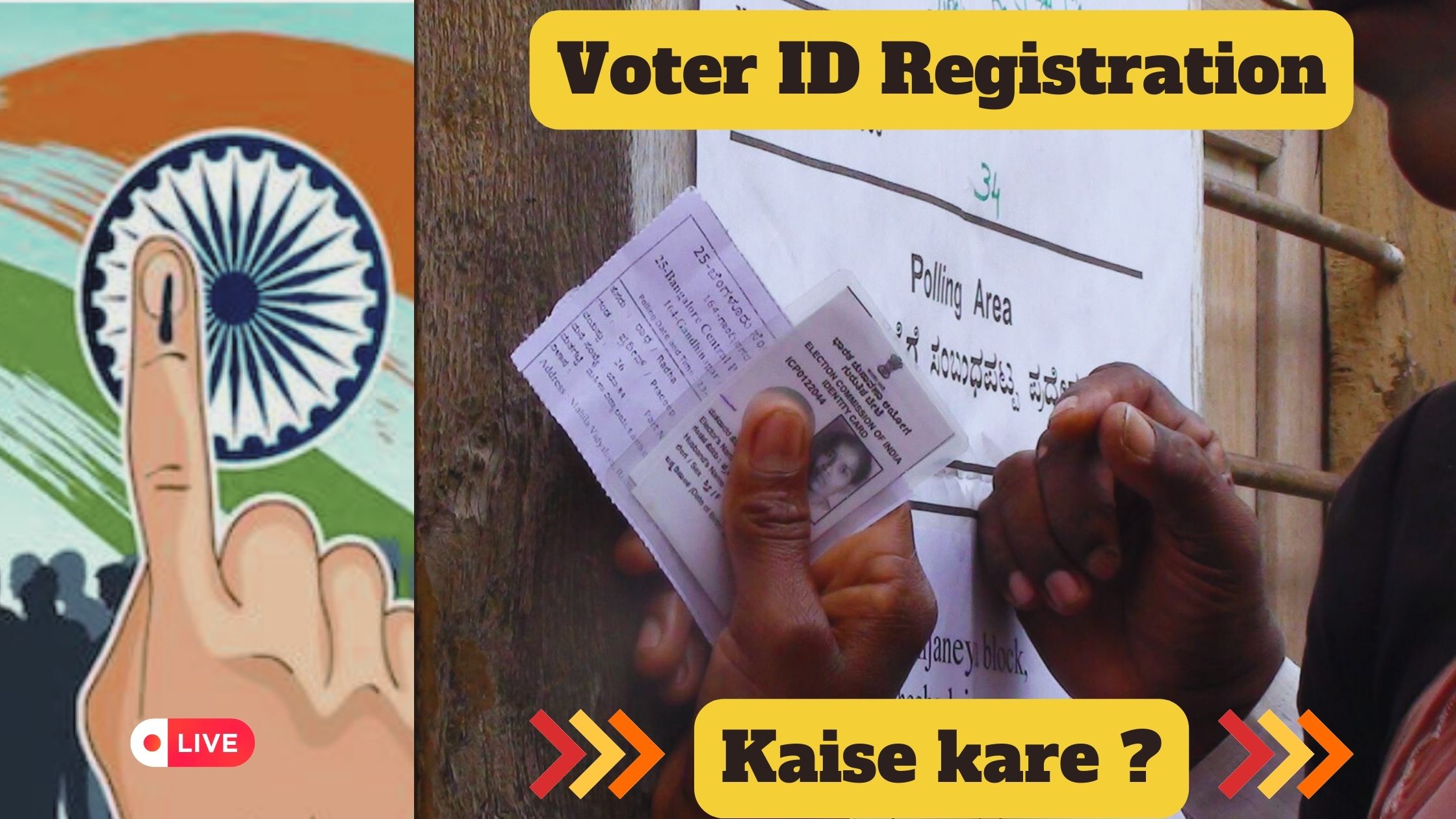 How to Register to Vote in India