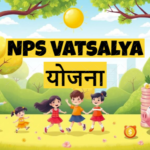 NPS Vatsalya Yojana