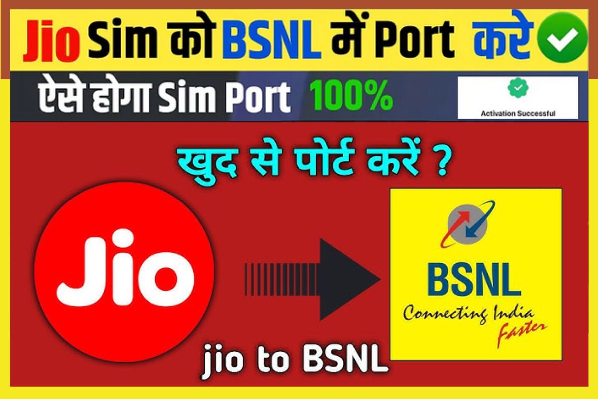 How to Port Jio to BSNL