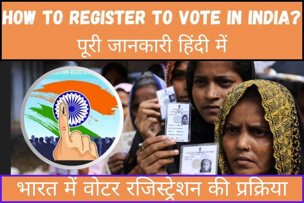 How to Register to Vote in India