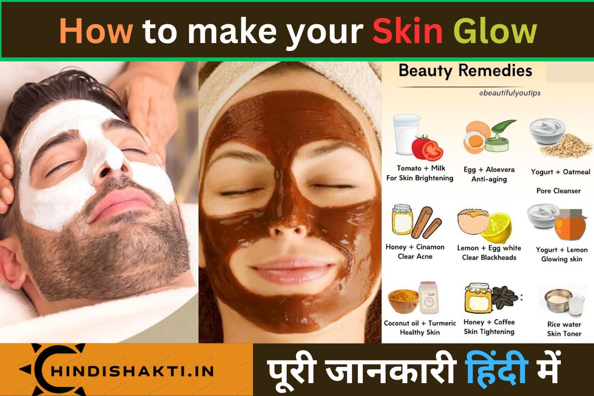 How to make your skin glow naturally at home