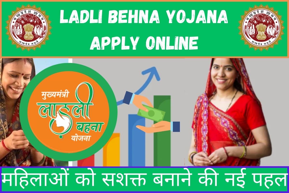 Ladli Behna Yojana online apply