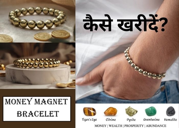 Money Magnet Bracelet