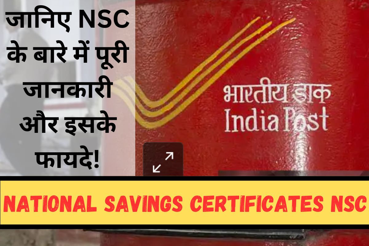 National Savings Certificates NSC